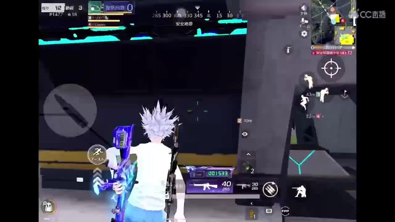 沉浸式直播 第4段