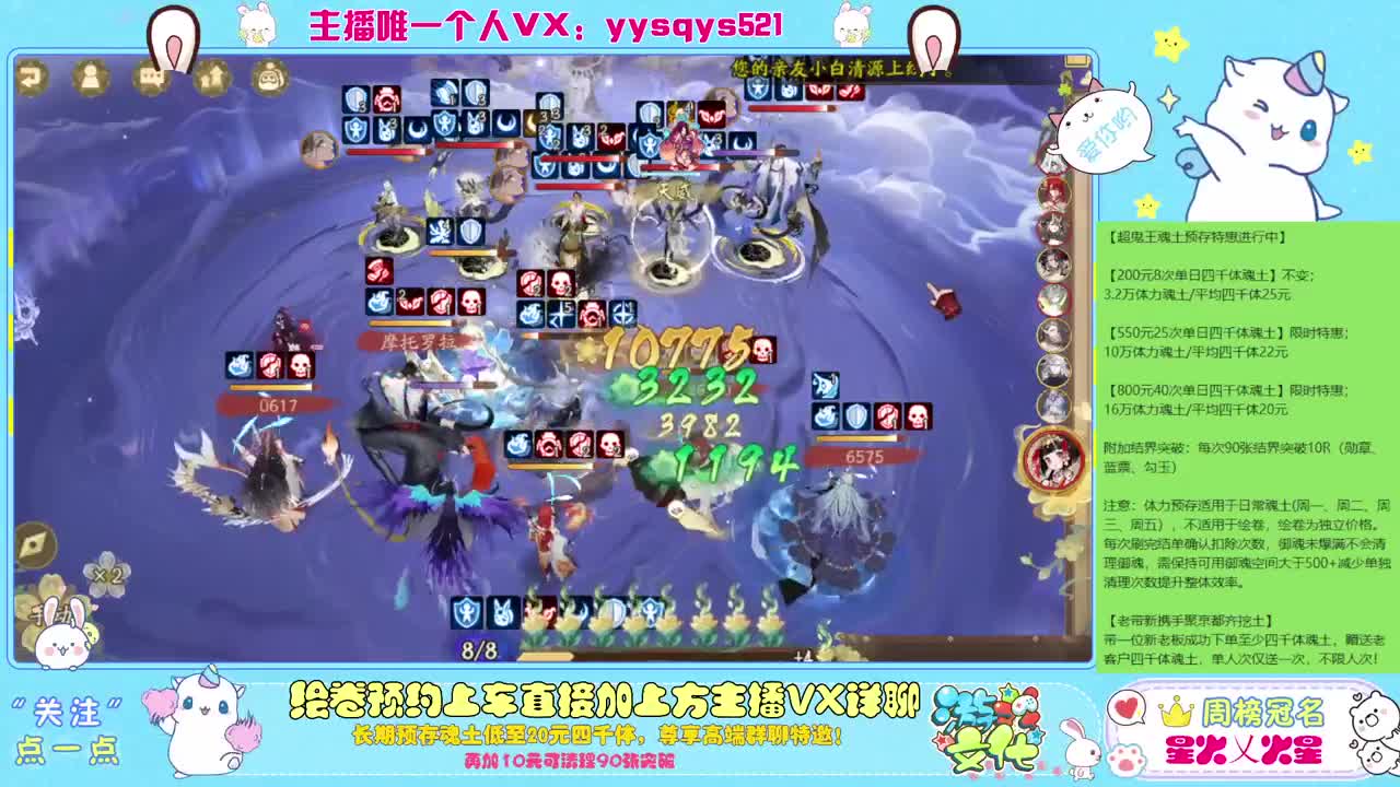 接绘卷万分及全包，日常魂土做号 第9段