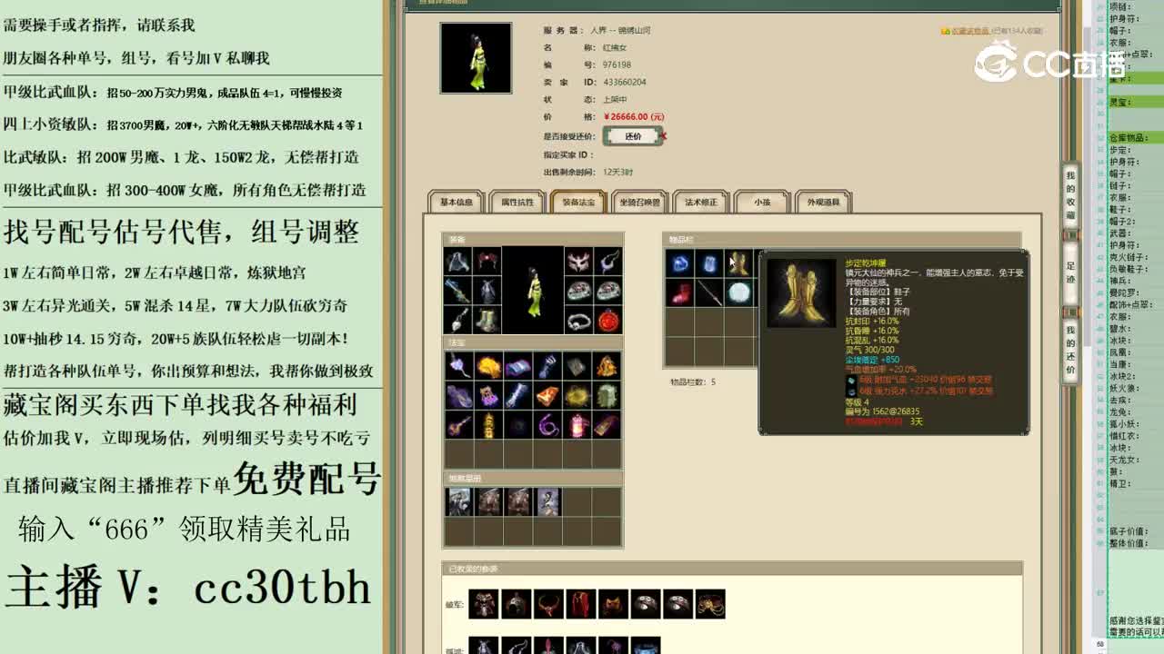 2023-05-19 15-03-34女人123123