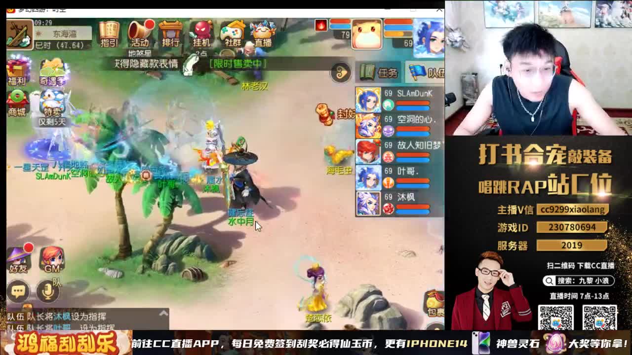 小浪大舞台有梦你就来 第1段