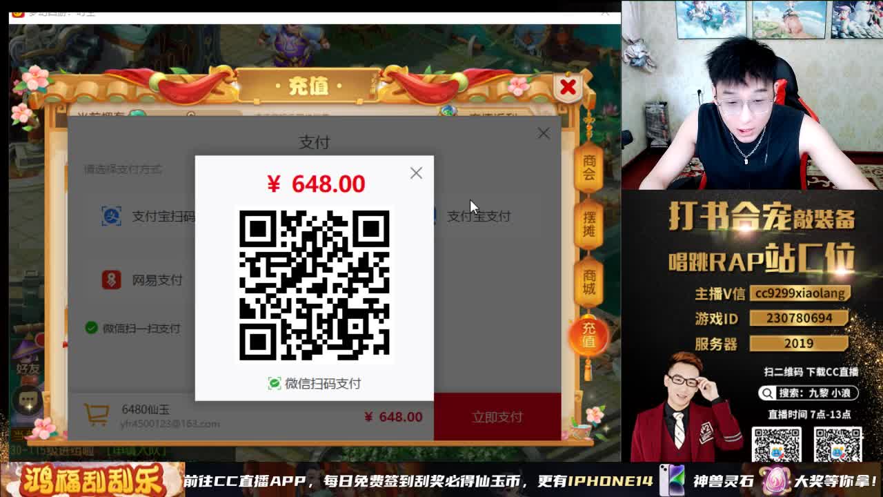 小浪大舞台有梦你就来 第2段