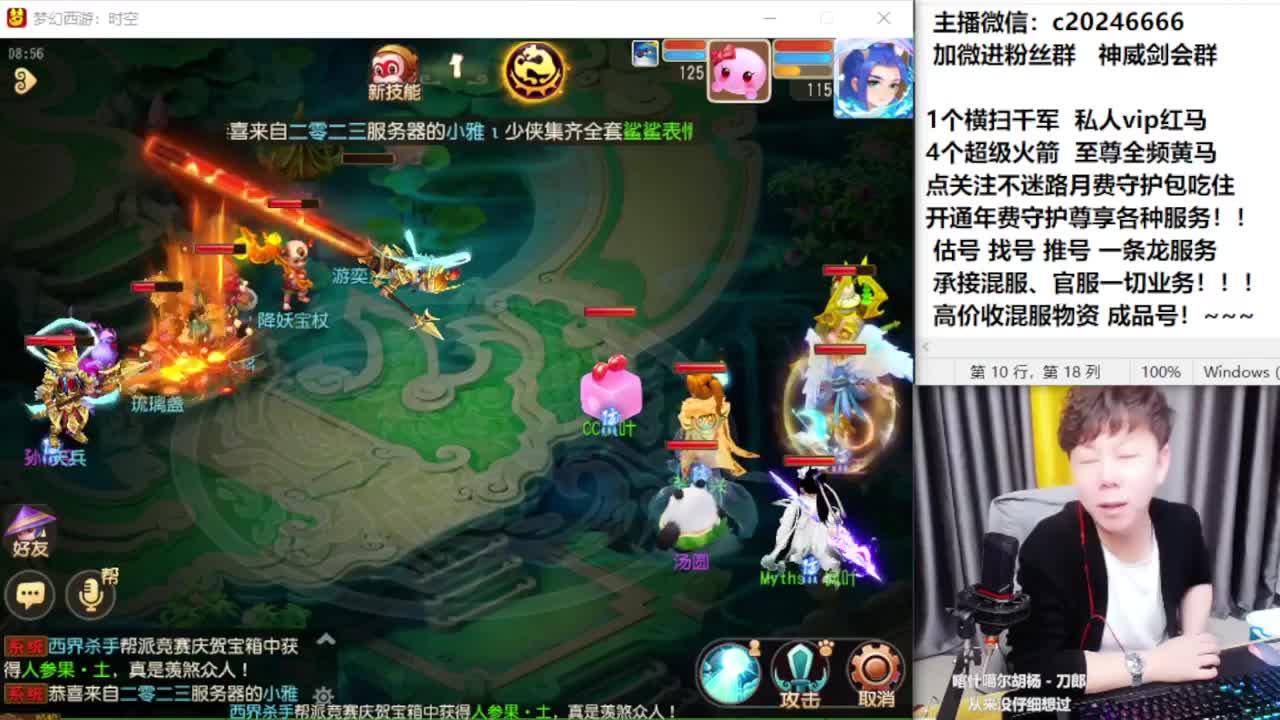 百科全书！免费接资源 第1段