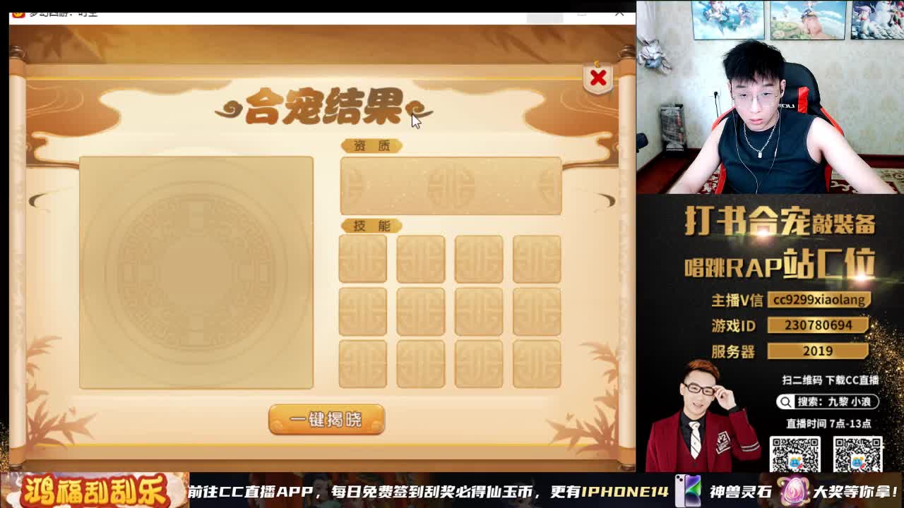 小浪大舞台有梦你就来 第3段