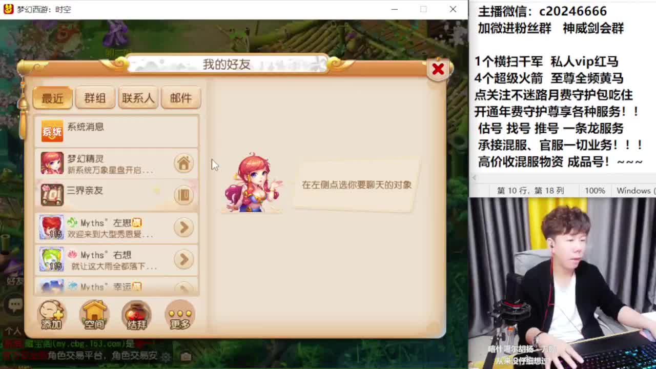 百科全书！免费接资源 第2段