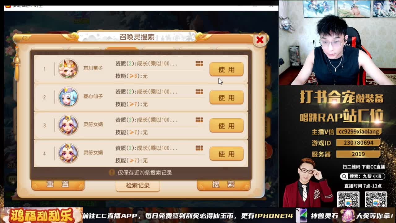 小浪大舞台有梦你就来 第4段