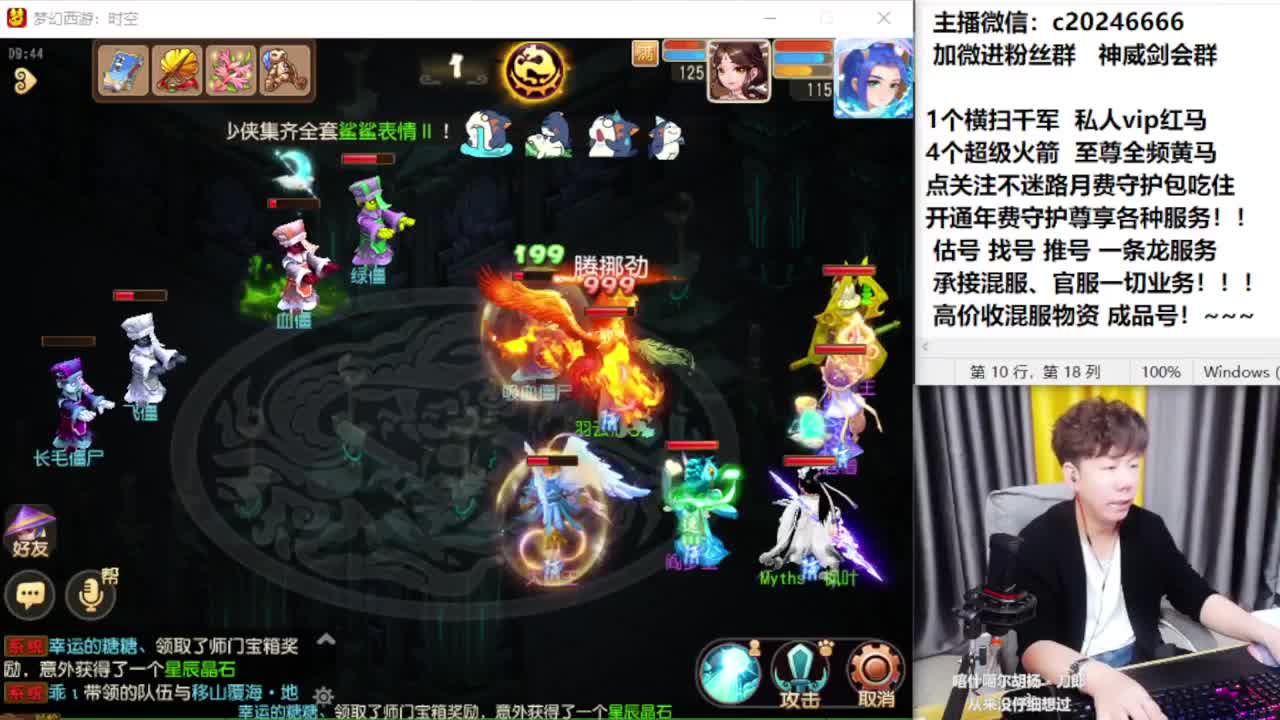 百科全书！免费接资源 第3段