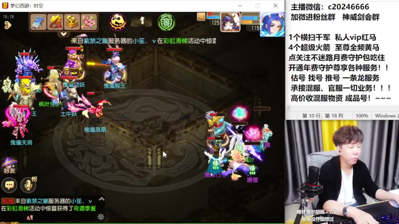 百科全书！免费接资源 第4段