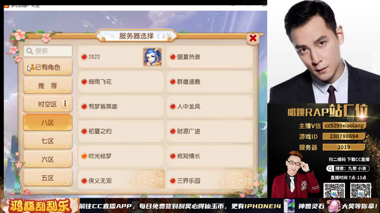 小浪大舞台有梦你就来 第6段