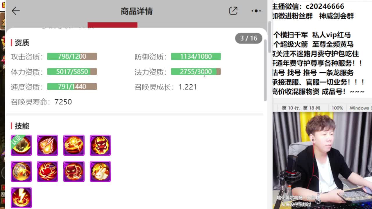 百科全书！免费接资源 第5段