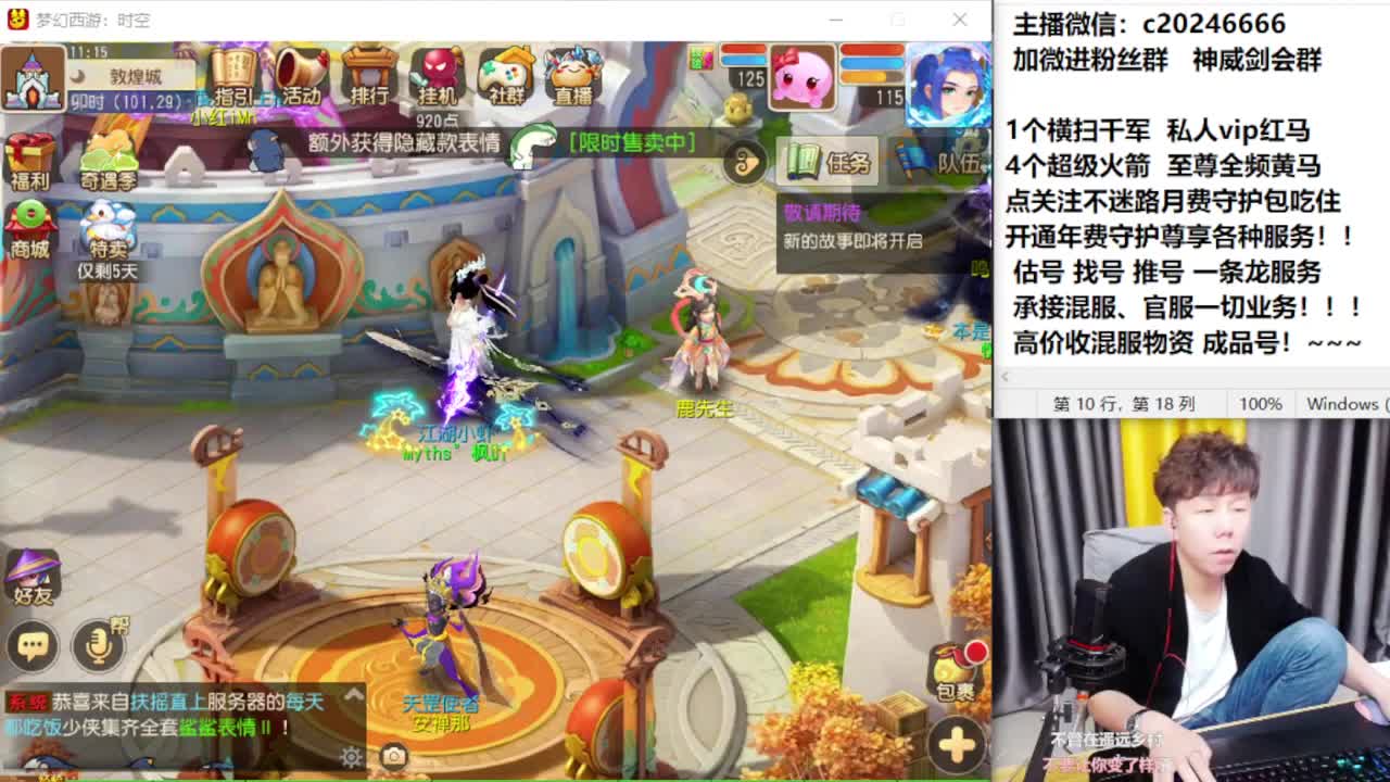 百科全书！免费接资源 第6段