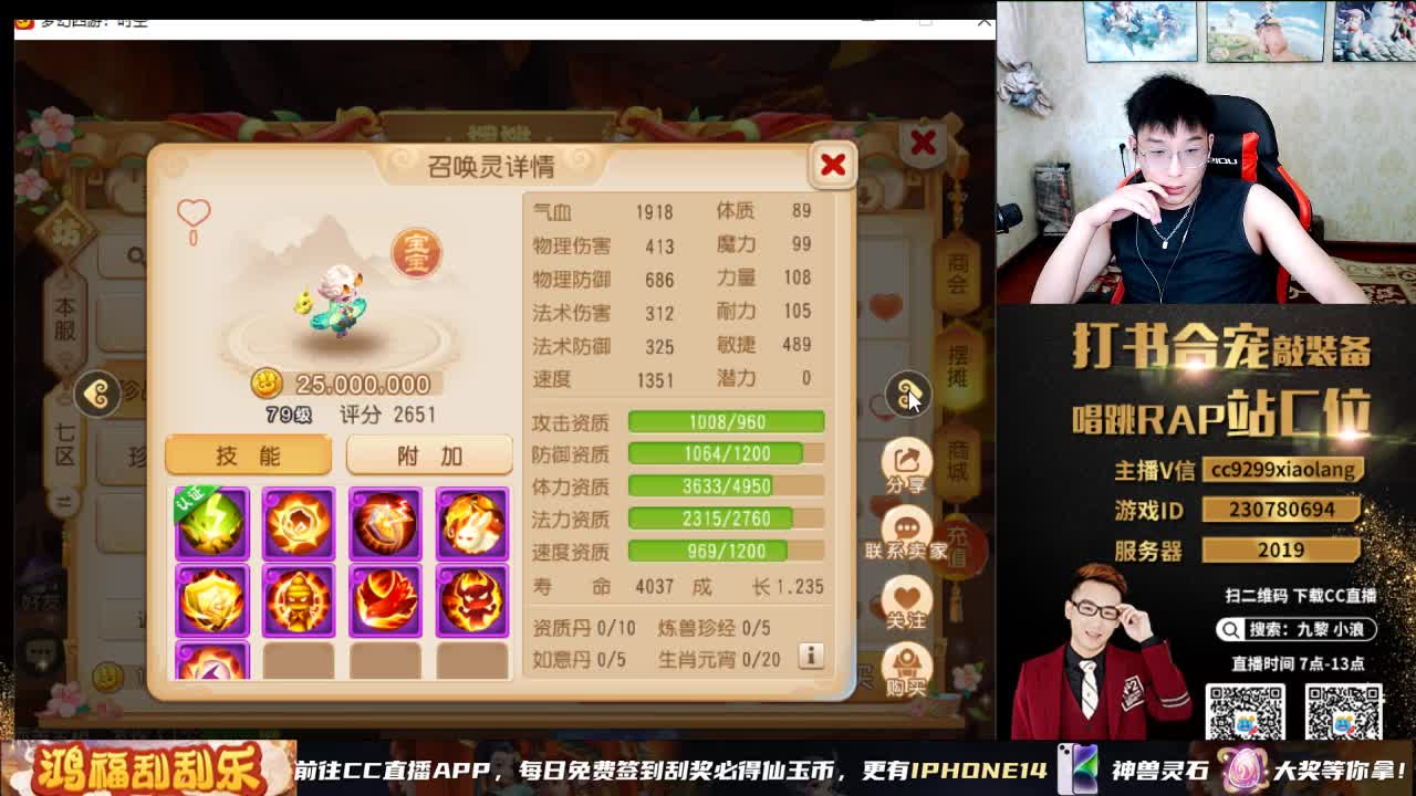 小浪大舞台有梦你就来 第8段