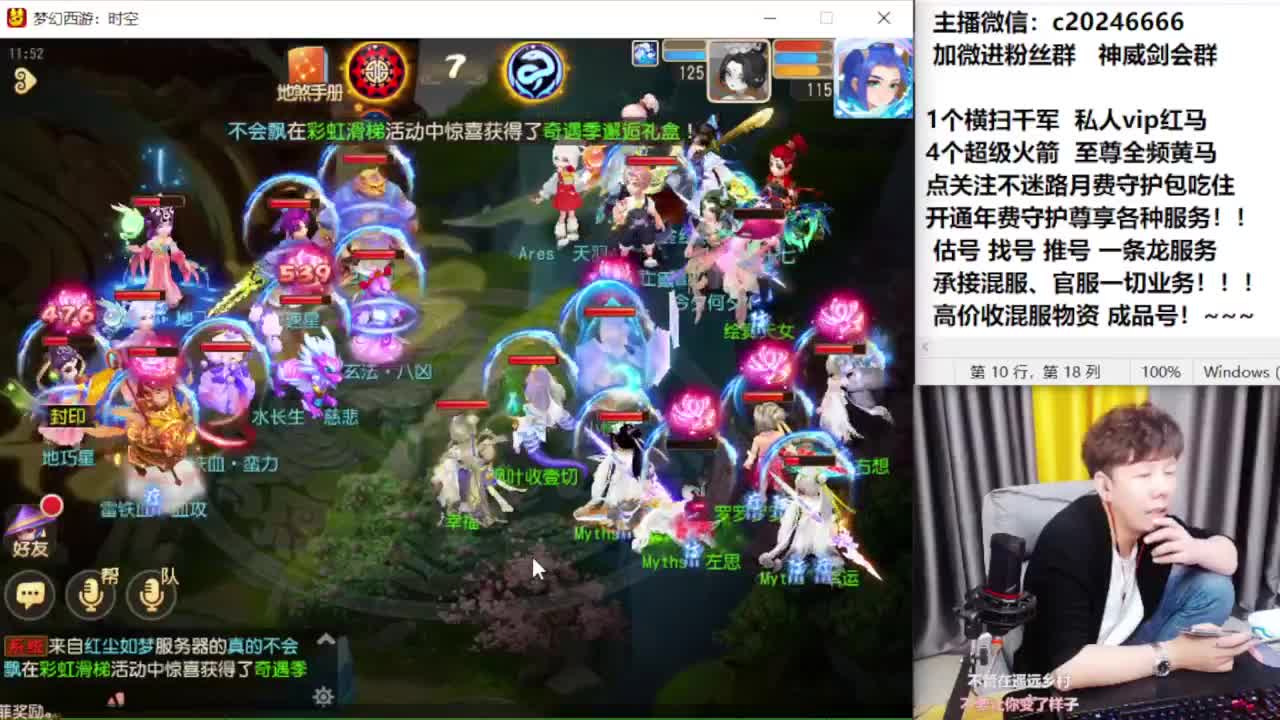 百科全书！免费接资源 第7段