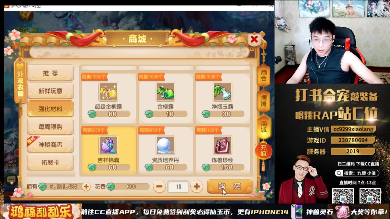 小浪大舞台有梦你就来 第9段
