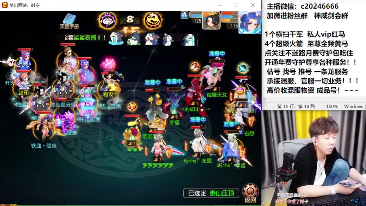 百科全书！免费接资源 第8段