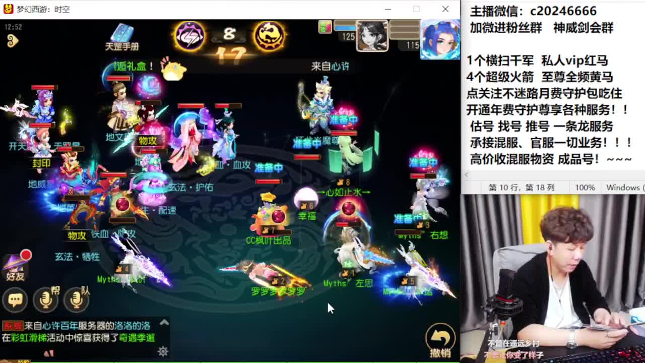 百科全书！免费接资源 第9段