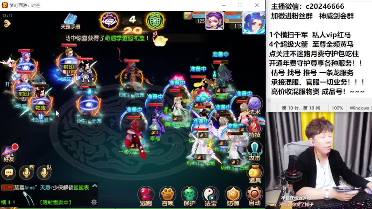 百科全书！免费接资源 第10段