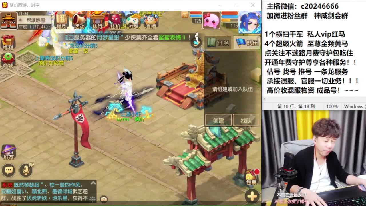 百科全书！免费接资源 第11段