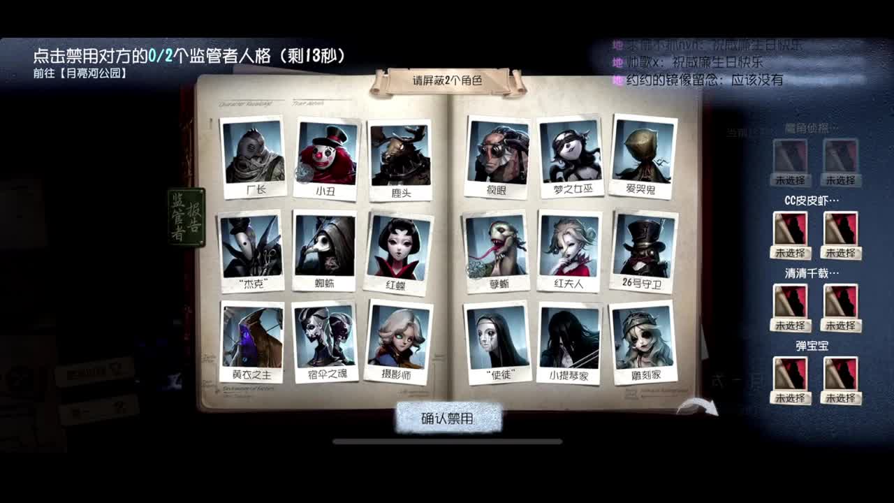 进来康康排位 第1段
