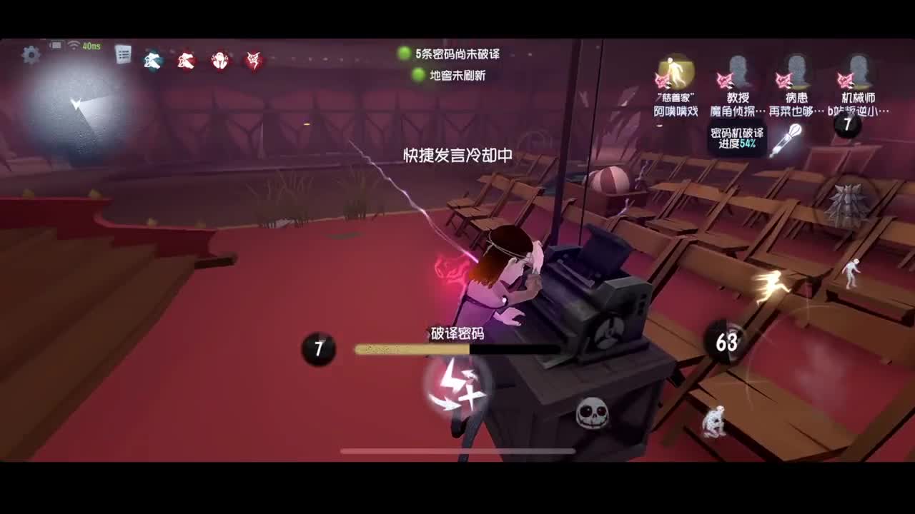 进来康康排位 第3段