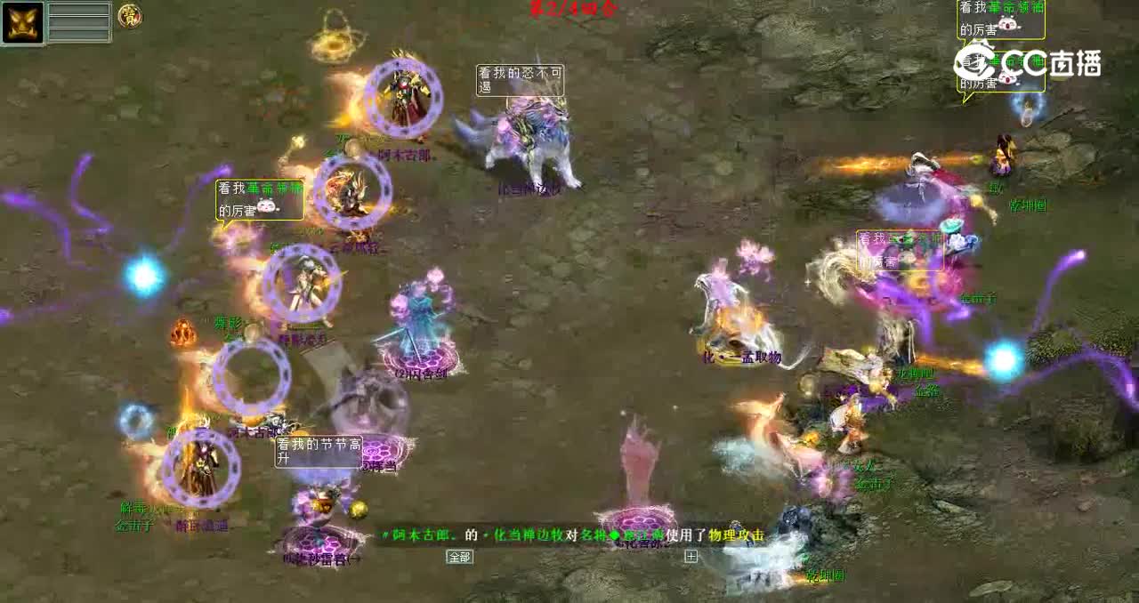 老驴vs名将意江南
