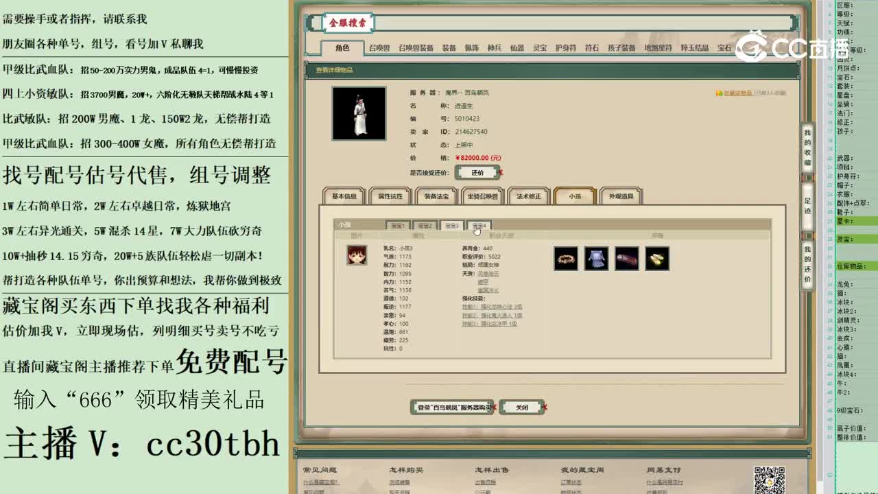 2023-05-19 15-41-31男人123123