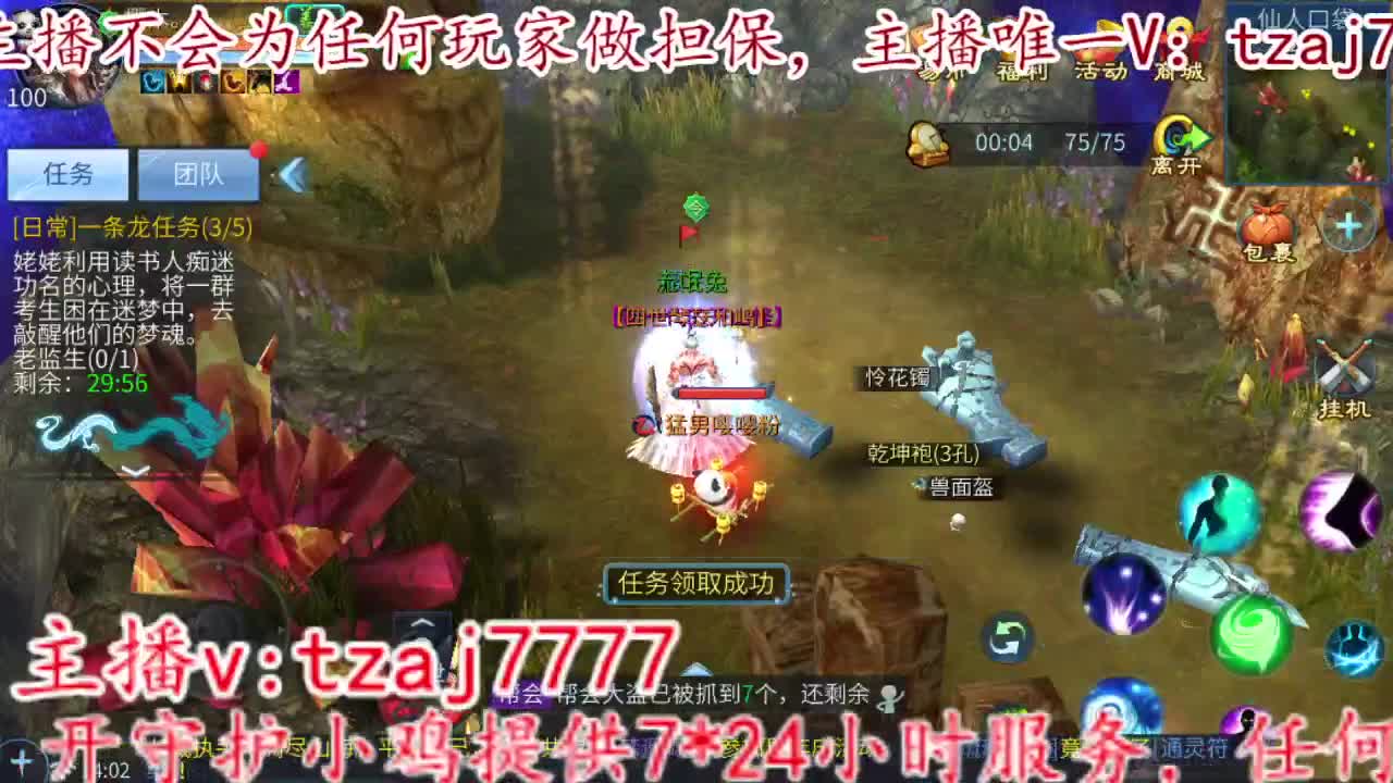 接托管打造 第1段