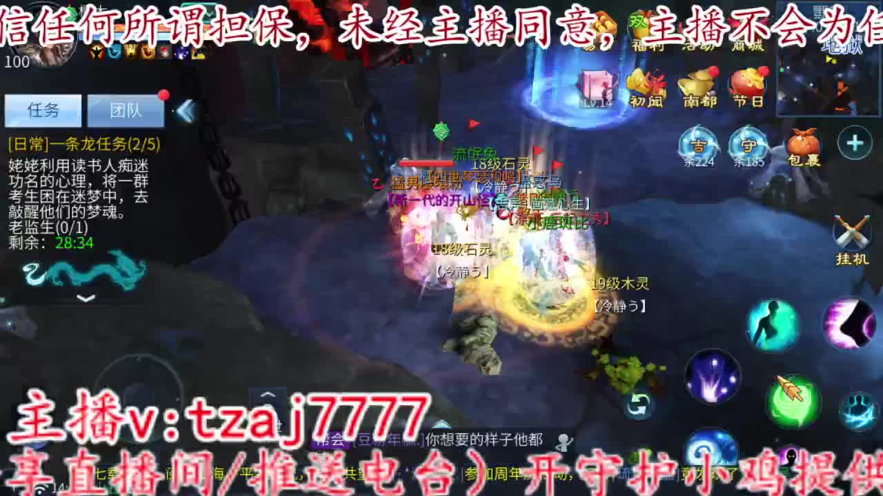 接托管打造 第2段