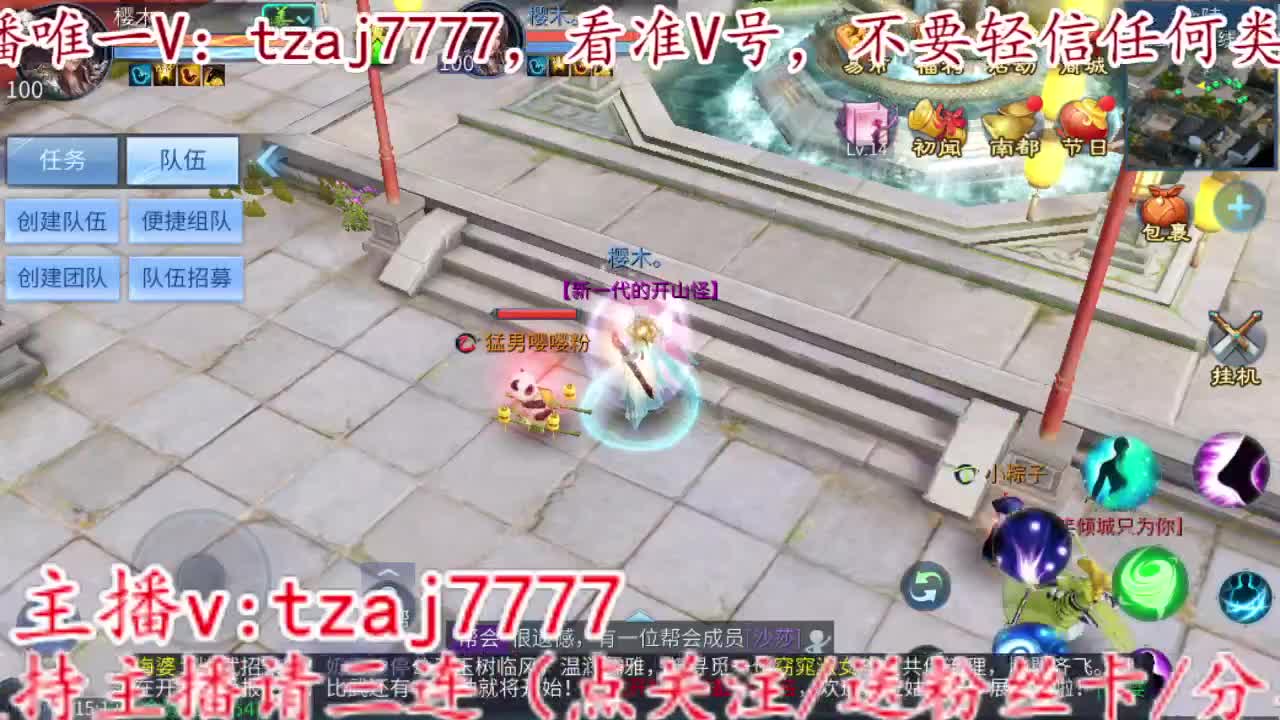 接托管打造 第4段