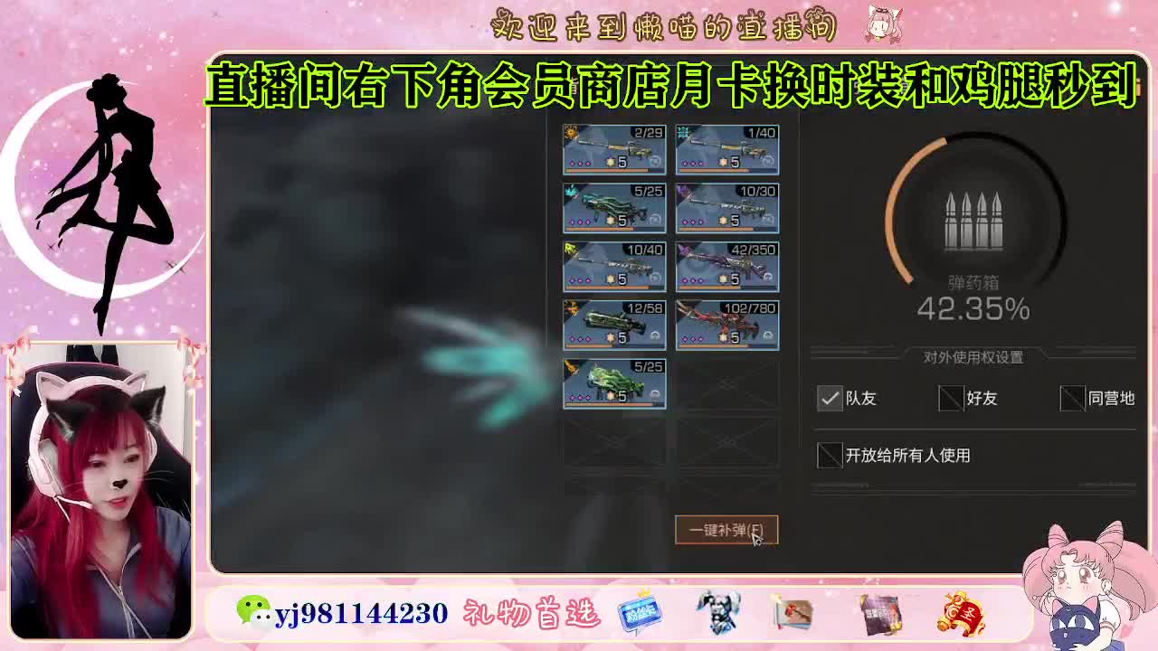 全套永久cc来喽  接待甘 第2段