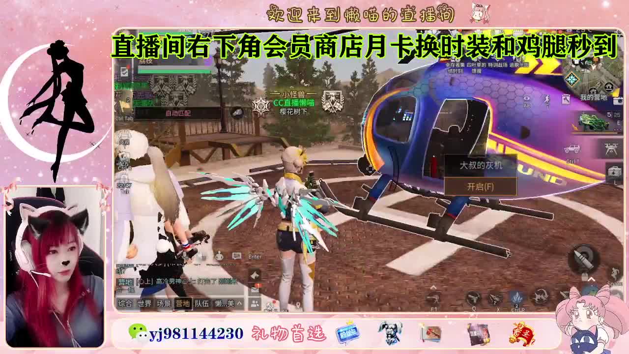 全套永久cc来喽  接待甘 第3段