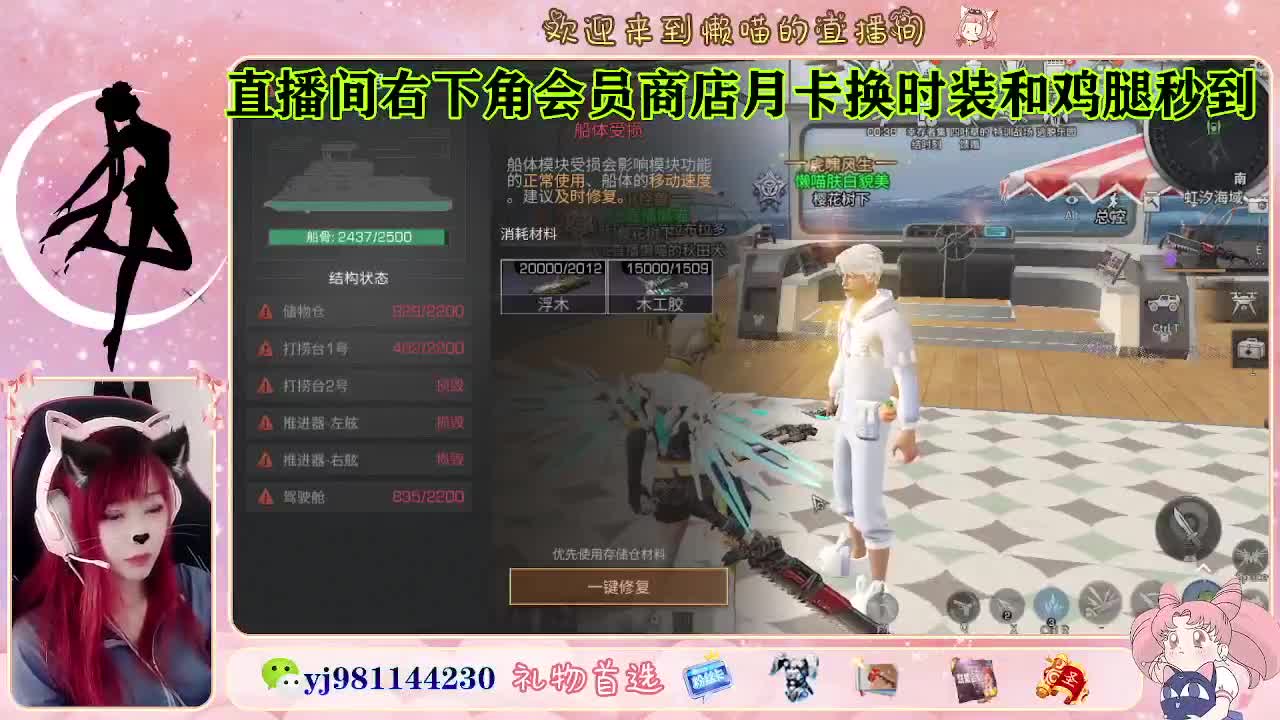 全套永久cc来喽  接待甘 第4段