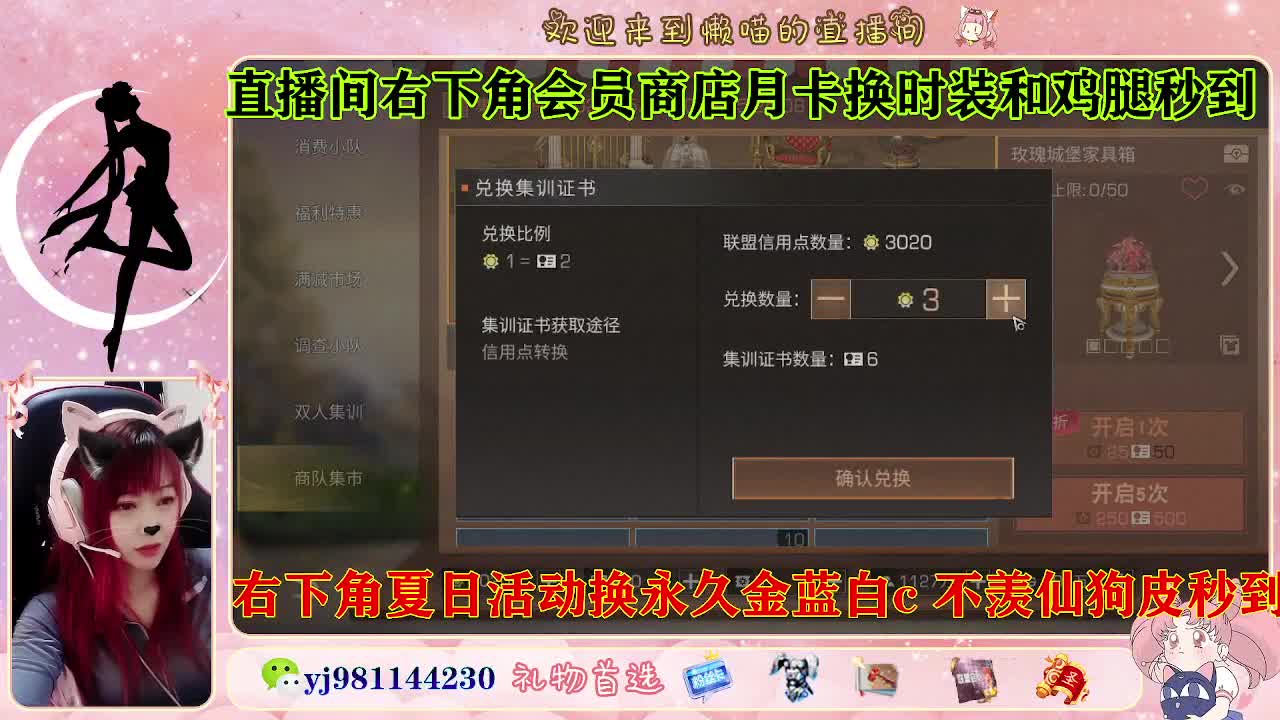 全套永久cc来喽  接待甘 第8段