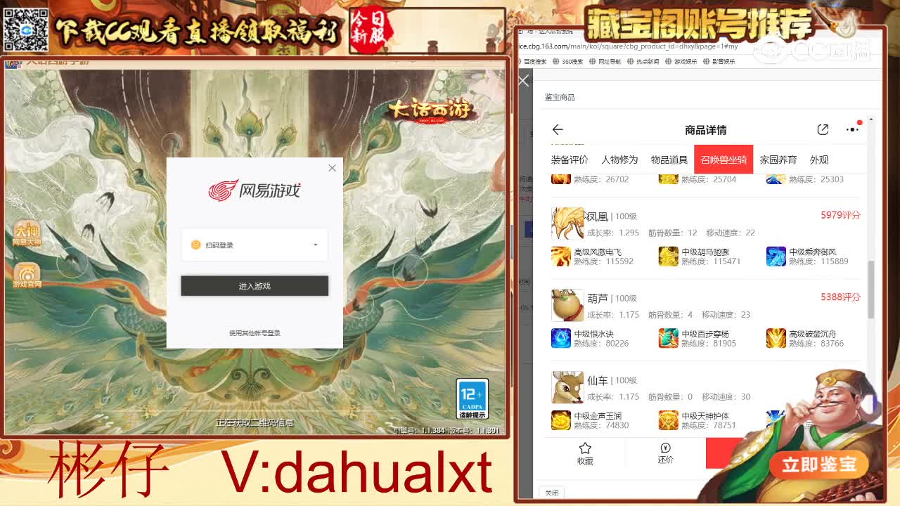 情系今生男仙