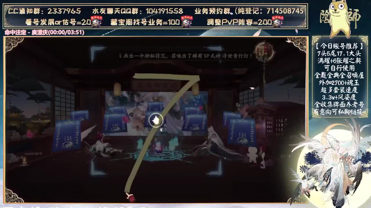 孔雀2.0调整来了~ 第1段