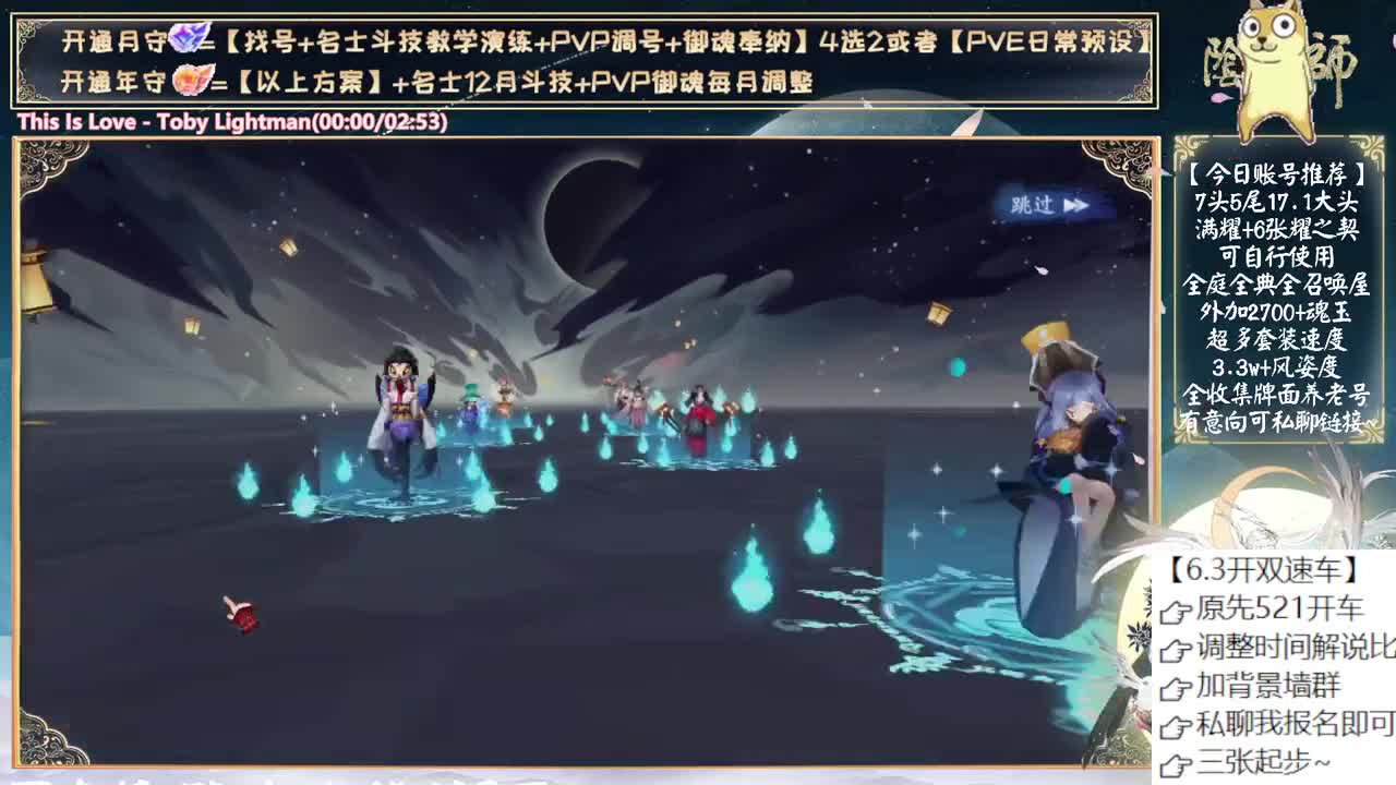 孔雀2.0调整来了~ 第2段