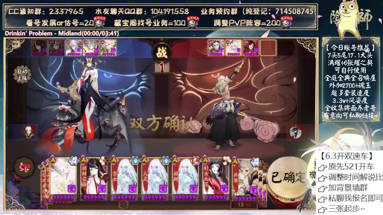 孔雀2.0调整来了~ 第3段