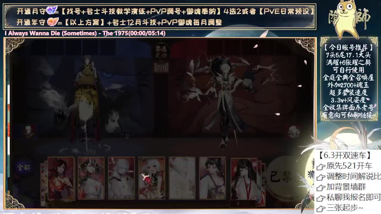 孔雀2.0调整来了~ 第4段