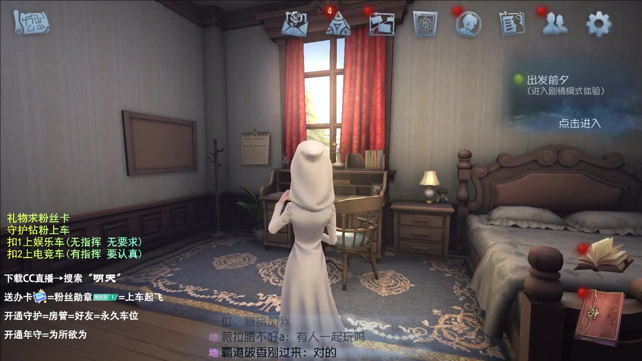 生活不易 大鸽卖艺 第1段