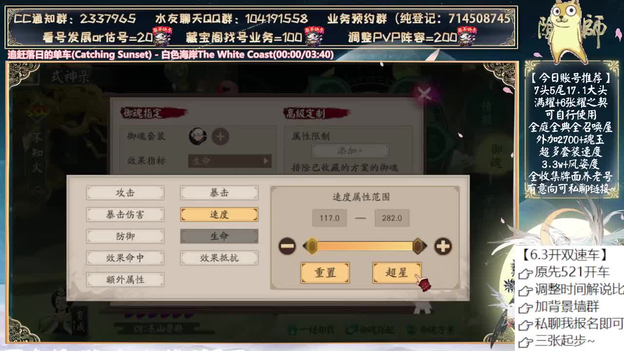 孔雀2.0调整来了~ 第5段