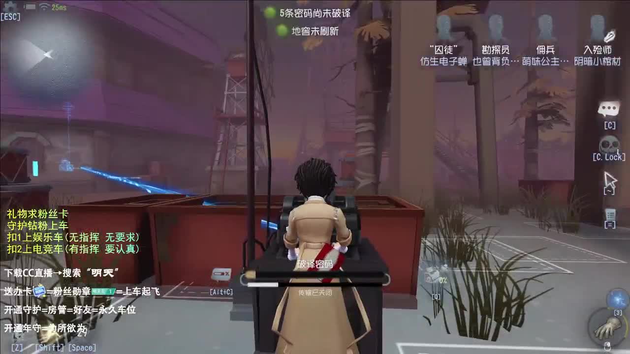 生活不易 大鸽卖艺 第2段