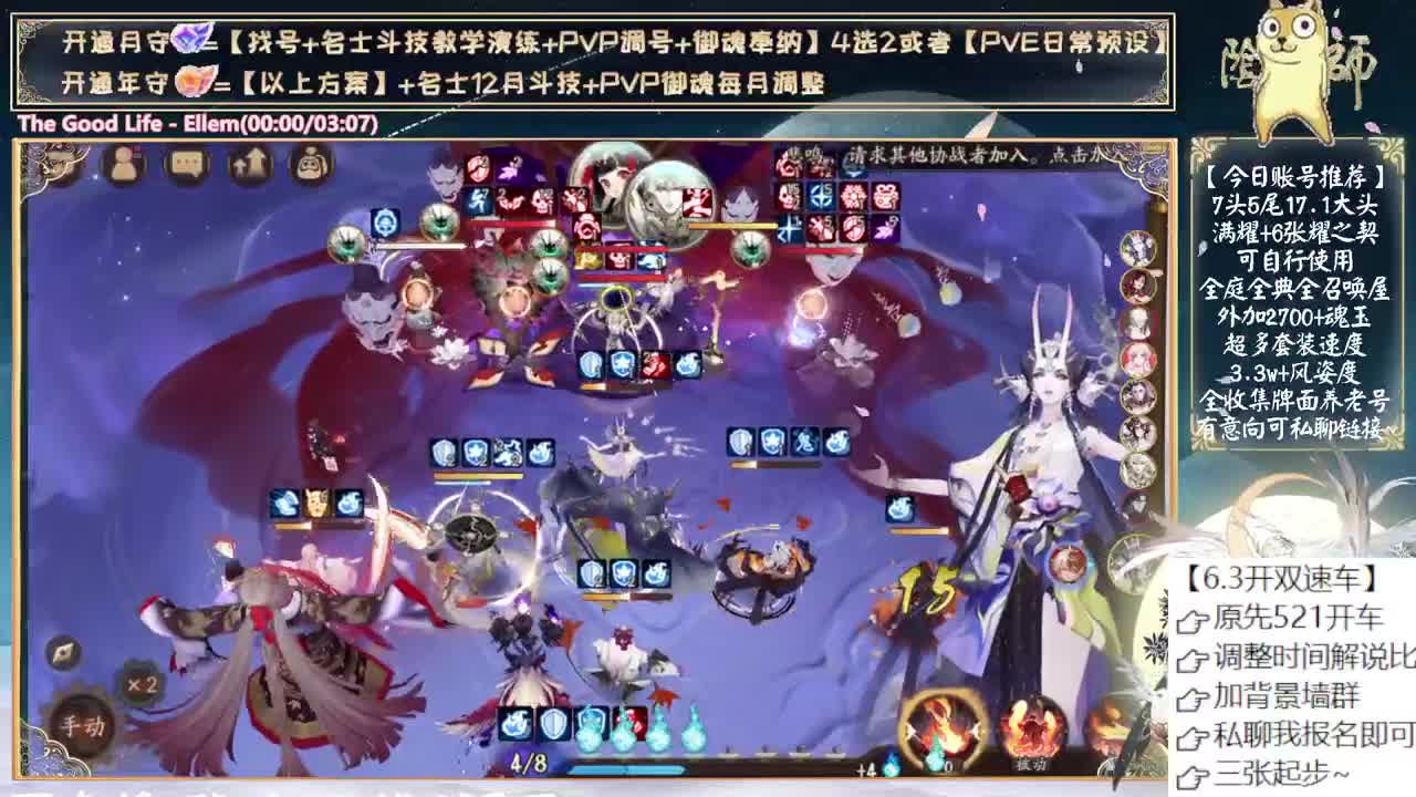 孔雀2.0调整来了~ 第6段