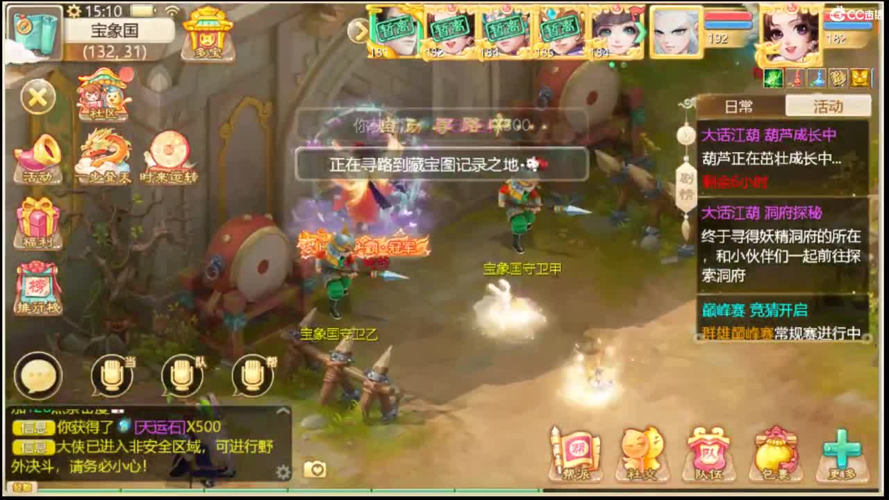123 第4段