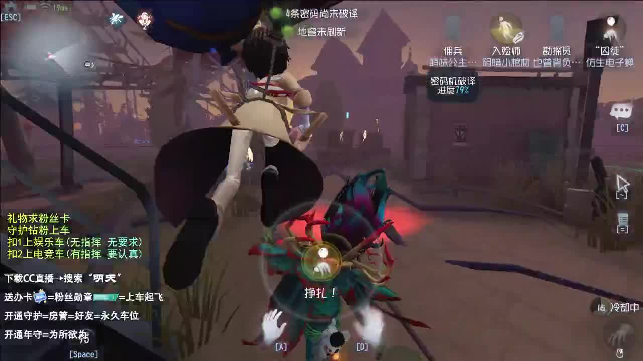 生活不易 大鸽卖艺 第3段