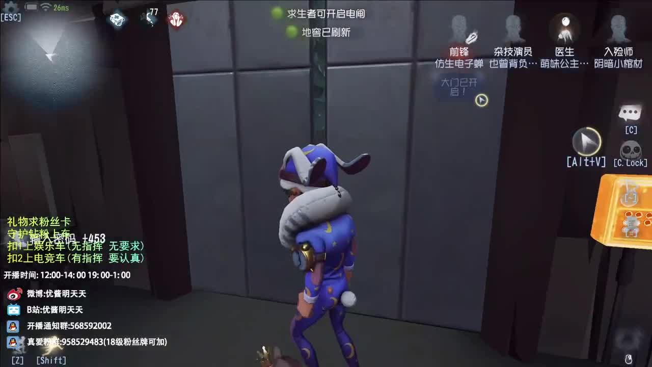 生活不易 大鸽卖艺 第4段