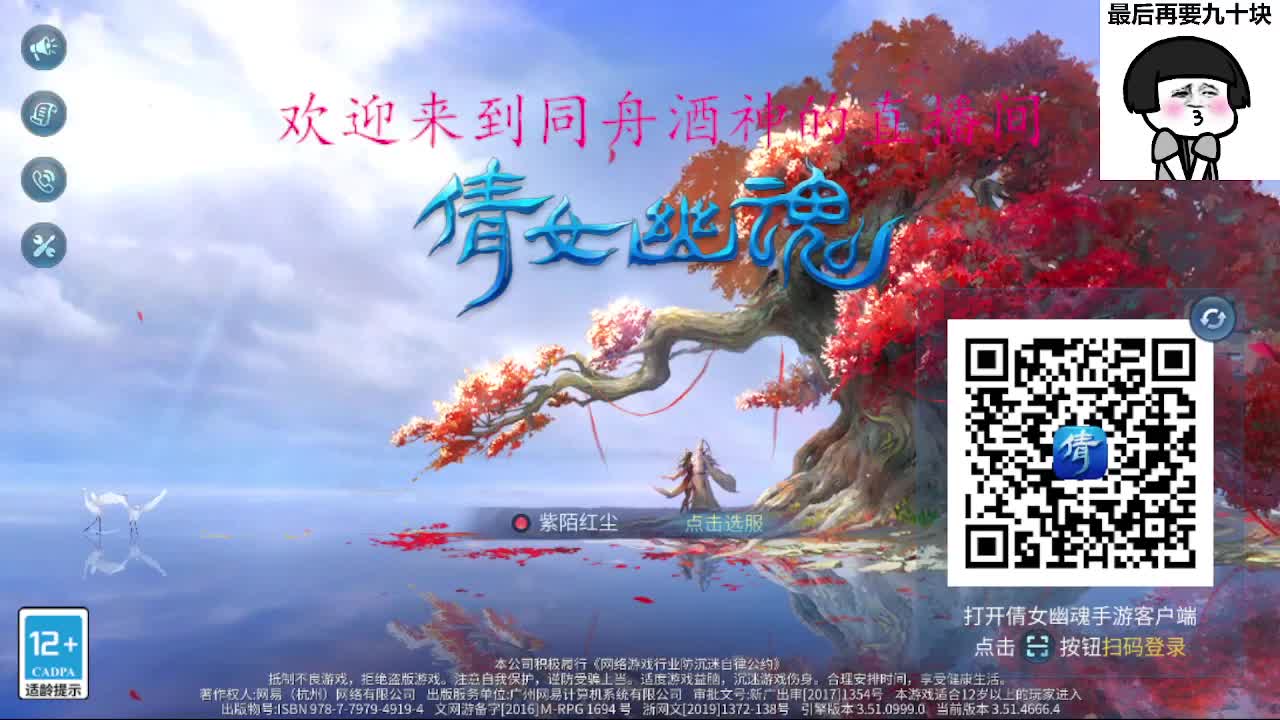 接新区一天69，托管打造 第1段