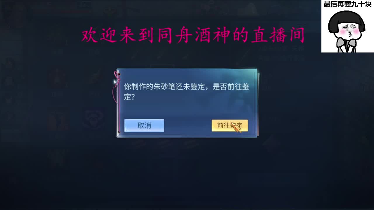 接新区一天69，托管打造 第3段