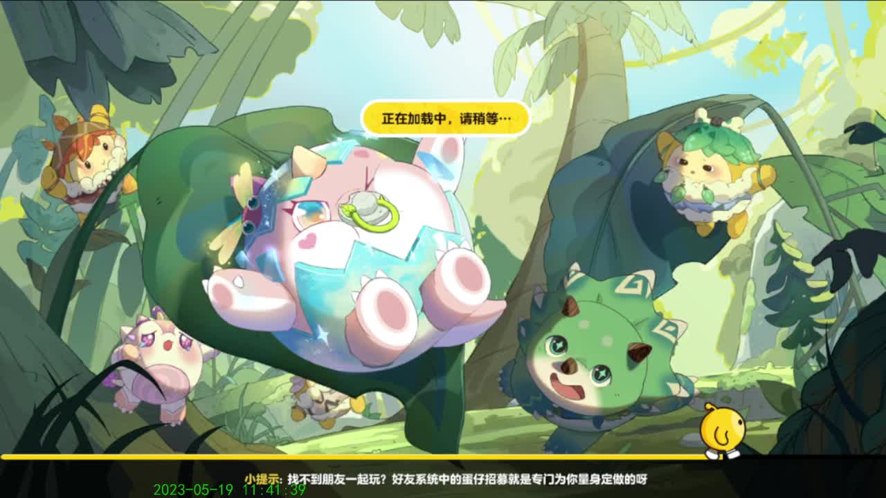 努力努力在努力 第2段