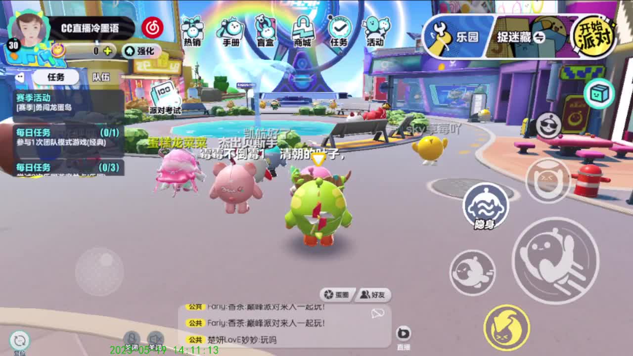 努力努力在努力 第7段