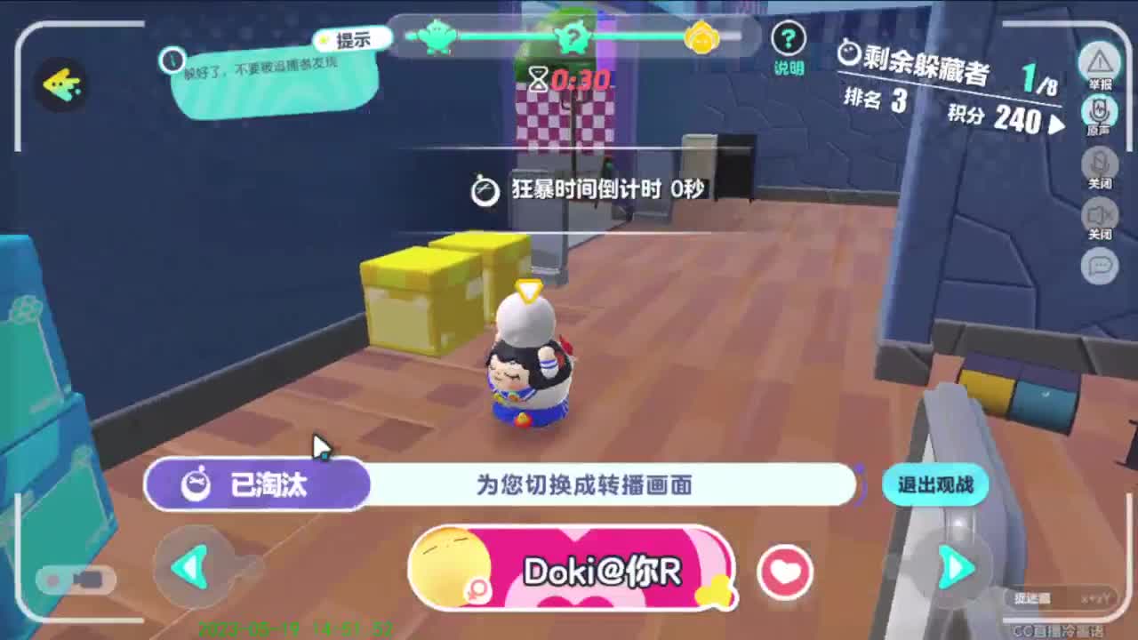 努力努力在努力 第9段