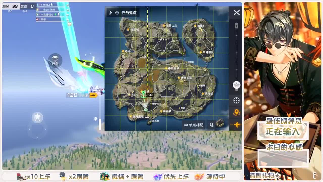 我愿化作人间的风雨陪着守护我的人 第2段